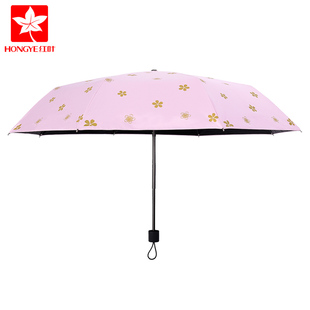 红叶太阳伞防晒防紫外线遮阳伞，两用晴雨伞女韩国小清新折叠伞轻巧