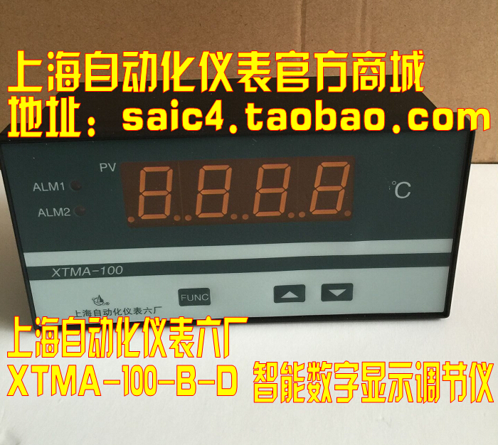 Shanghai Automatic instrument intelligence Digital Display Regulator XTMA-100 Full inputin the Hardware/Tool , Instrumentation , Thermometer category - from Buy2taobao.com to provide professional Taobao agent buy service