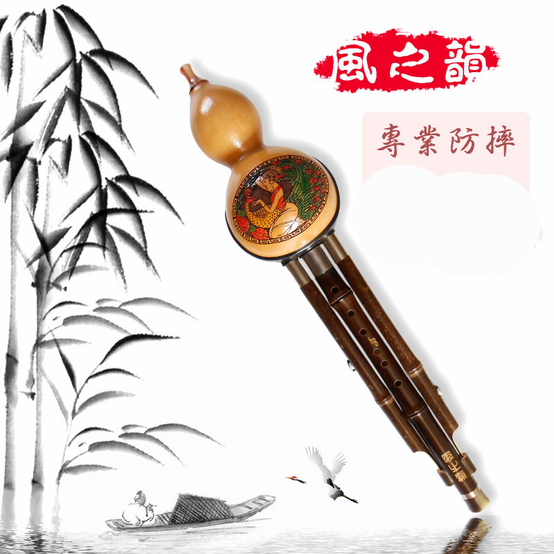 樂器廠家直銷 合金簧片 仿牛角吹嘴D、C、降B、G、F調葫蘆絲包郵在類目 樂器/吉他/鋼琴/配件, 民族樂器, 民族吹奏樂器, 葫蘆絲中 - 來自Buy2taobao.com提供專業的淘寶代購服務