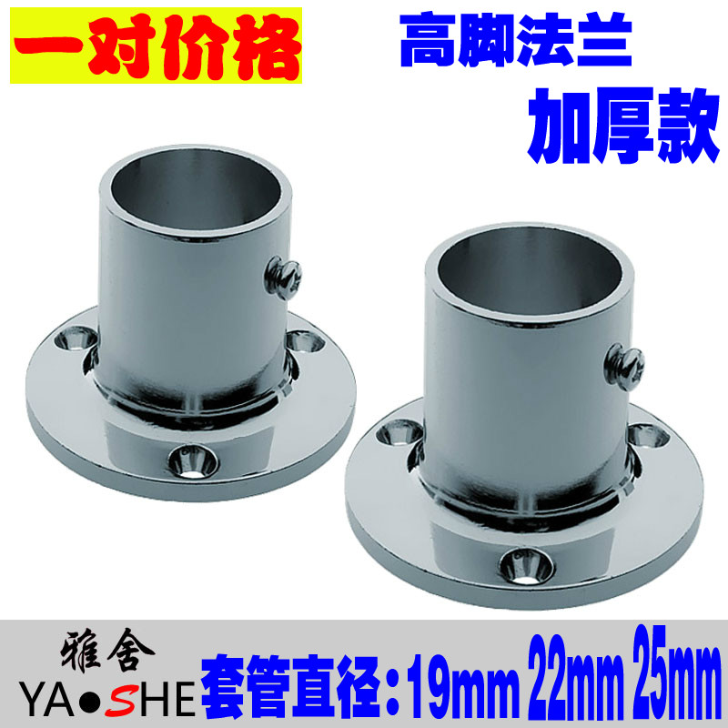 Stainless steel wardrobe fixed Shower curtain rod thickening lengthen parts wardrobe Stainless steel pipe Top seat Clothes drying polein the Decoration main material , Racks/Rods , Racks accessories , Top Block category - from Buy2taobao.com to provide professional Taobao agent buy service