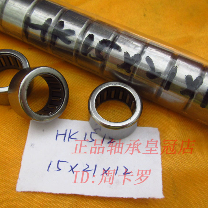 {Shop} ZOKOL Needle Roller Bearings HK152112 HK1512 37941/15 15*21*12 lightin the Sports/Yoga/Fitness/Fans supplies , Skating/Skateboard/Extreme Sports , Limit equipment/Accessories area , Bearings category - from Buy2taobao.com to provide professional Taobao agent buy service
