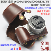 索尼a6000 相机包 ILCE-a6000L a5000 a5100l 3N 5N 微单专用皮套