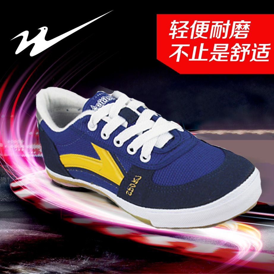 Special offer Konductra senior Tennis shoes Men's ventilation Professional training shoes Dichotomanthes bottom Canvas sneakersin the Sports shoes new , Tennis shoes category - from Buy2taobao.com to provide professional Taobao agent buy service