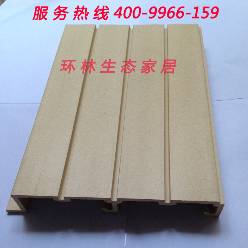 绿可木生态木150平面集成天花150凹槽集成天花吊顶卡扣天花木塑在类目 基础建材, 板材, 生态板中 - 来自Buy2taobao.com提供专业的淘宝代购服务