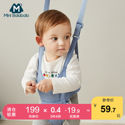 宝宝学步带婴幼儿学走路防勒防摔护腰儿童牵引带