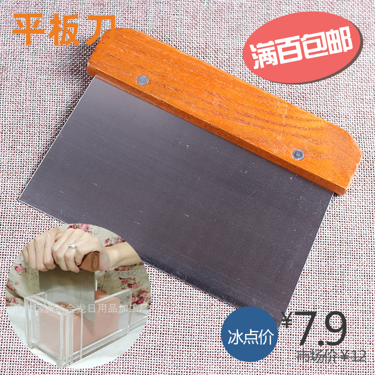 Stainless steel Flat Section knife Potato cutting device Handmade Soap tool Soap knife cutin the Hardware/Tool , Hand Tools , Knife , Other knives category - from Buy2taobao.com to provide professional Taobao agent buy service