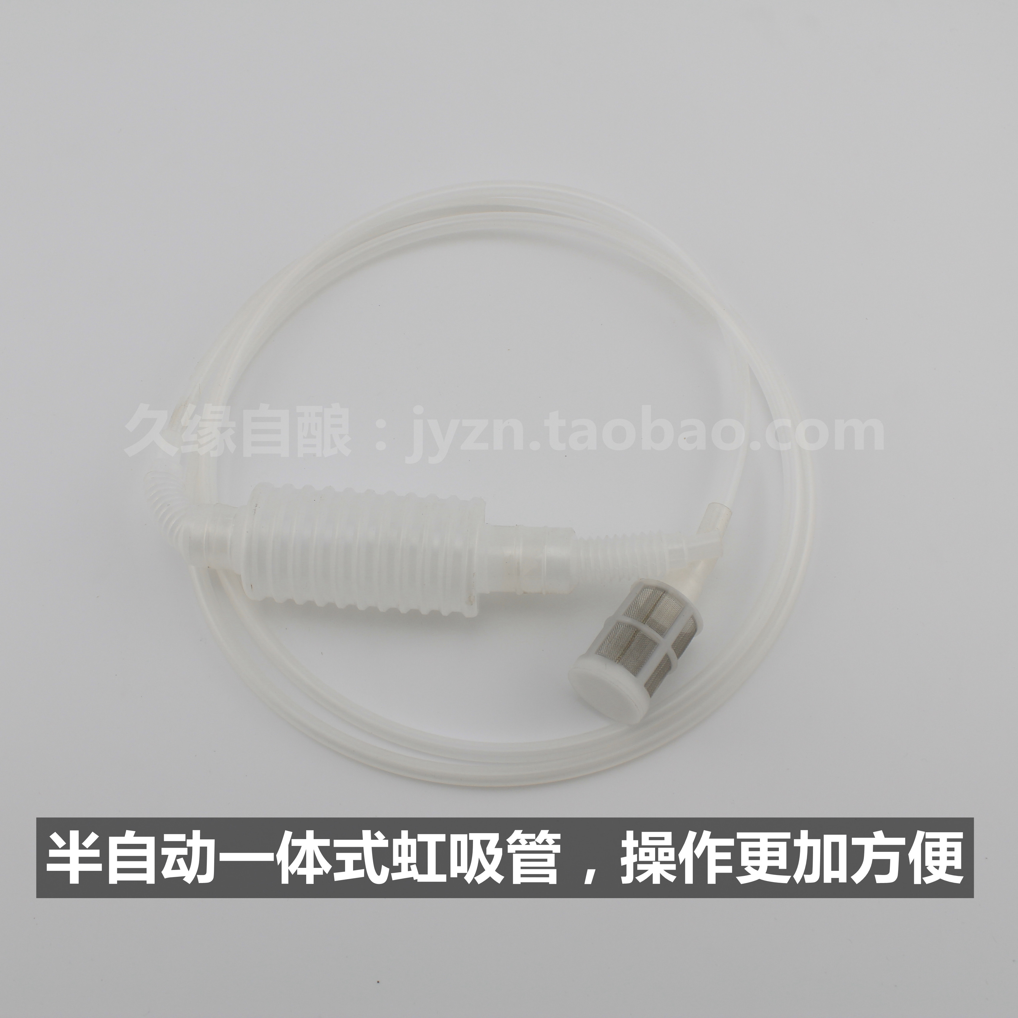 Automatic siphon tube Brewed Wine red wine tool Suction pipe Food grade filter Pumping device strawin the Tableware , Flagon/Wineglass/Wine , Filtered wine category - from Buy2taobao.com to provide professional Taobao agent buy service