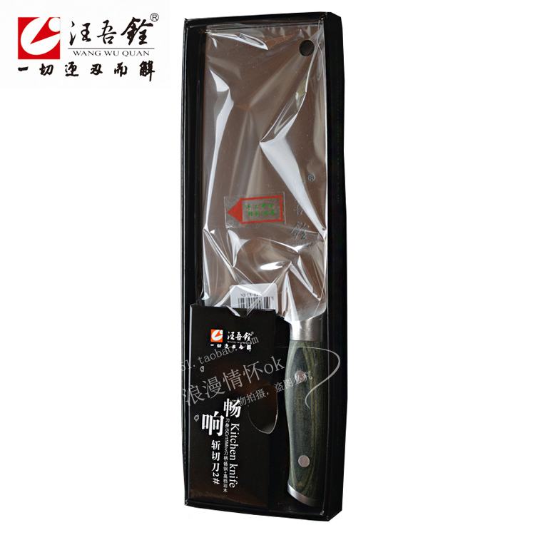 汪吾铨高档不锈钢斩切两用刀 锋利切菜刀切肉刀 斩家禽类骨头正品|ruв категории кухня/посуда, посуда, инструмент, кухонный нож - от Buy2taobao.com для оказания профессиональной услуги покупки агента Taobao