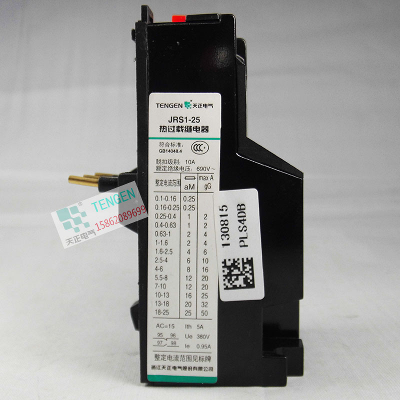 天正热继电器JRS1-25 18-25A可与CJX2直插安装断相过载保护10A13A在类目 五金/工具, 继电器, 温度继电器中 - 来自Buy2taobao.com提供专业的淘宝代购服务