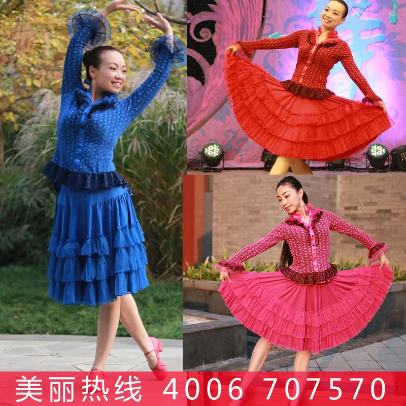 红草莞儿 杨艺 応子 王梅 瓦瓦 格格 新款广场舞舞服装 长袖长裙