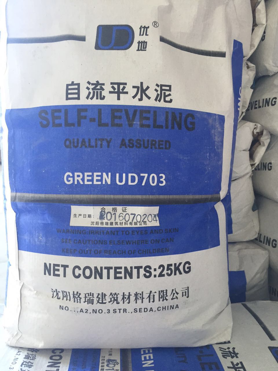 高强度自流平水泥批发停车场厂房专用水泥地面找平水泥自流平施工|msdalam kategori bahan binaan asas, Cement, simen putih - dari Buy2taobao.com untuk memberikan perkhidmatan ejen Taobao profesional membeli