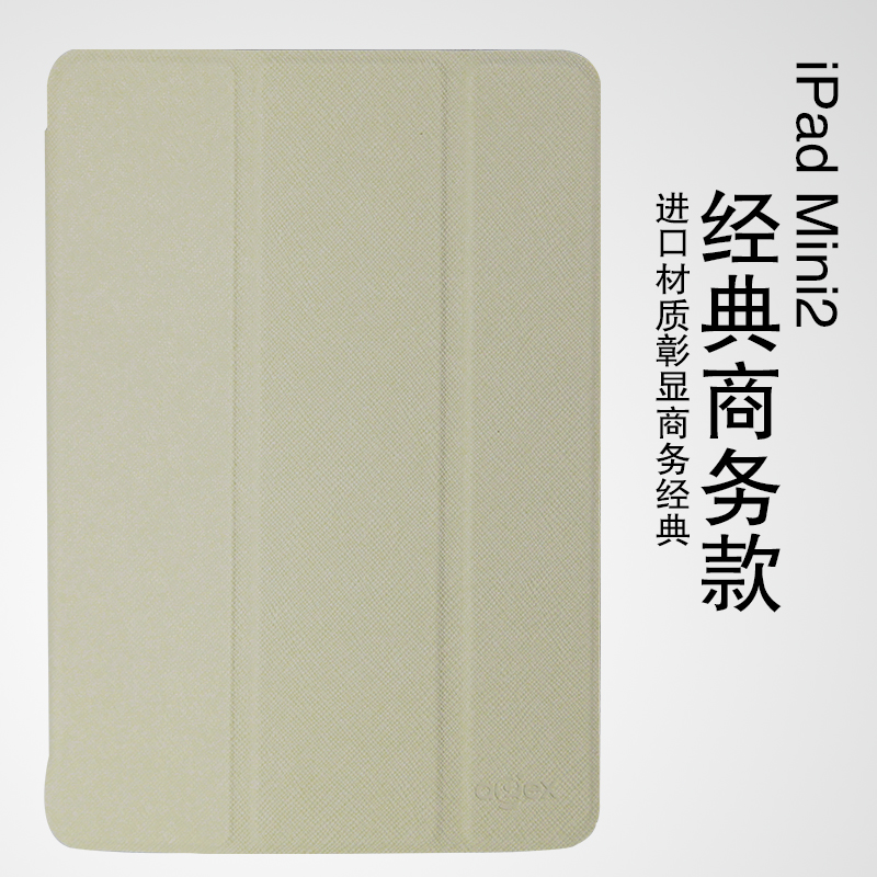 Hallmark贺曼 agex系列 苹果平板电脑ipad Mini2 保护套 MAGM201在类目 节庆用品/礼品, 其它节庆用品中 - 来自Buy2taobao.com提供专业的淘宝代购服务