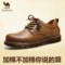 上下架计划:正品台湾骆驼户外男鞋工装鞋加绒保暖真皮男冬鞋男士棉鞋休闲鞋子