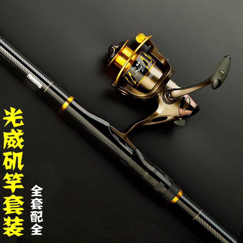 光威 手海两用竿 碳素超轻超硬长节矶钓杆鱼竿 矶竿套装 矶钓竿在类目 户外/登山/野营/旅行用品, 垂钓装备, 钓竿中 - 来自Buy2taobao.com提供专业的淘宝代购服务