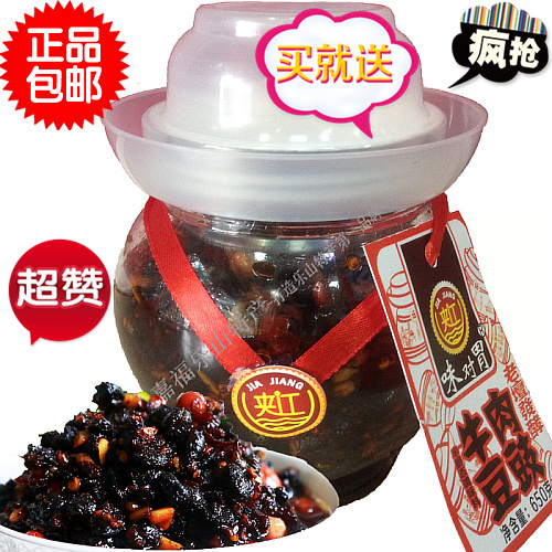 Sichuan Province Leshan, Jiajiang specialty Soil lobster sauce Jiajiang beef fermented soya bean Jiajiang 650 gram Bibimbap sauce noodlesin the Agri rice/Dried foods/Condiment , Condiment/Jam/Salad , Other spices category - from Buy2taobao.com to provide professional Taobao agent buy service