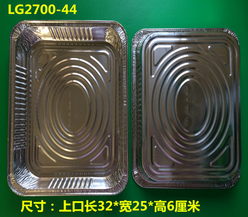一次性烧烤盘铝箔盒加厚大号锡纸盒容量约3000毫升1个乐光特价|ruв категории кухня/посуда, барбекю/выпечка утварь, барбекю печь/барбекю diy приборов, барбекю диск - от Buy2taobao.com для оказания профессиональной услуги покупки агента Taobao