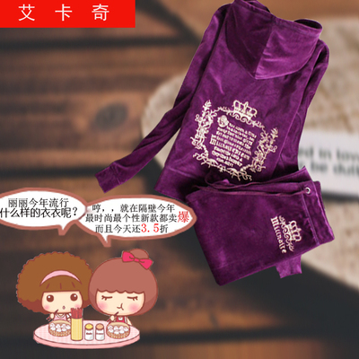 上下架计划:欧洲站2014早秋新款欧货金丝绒卫衣女天鹅绒运动服休闲套装女秋冬