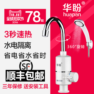 ӵԻ15.9̺48LEDֵͲƹ