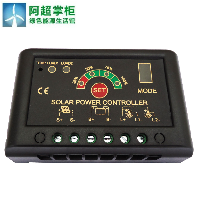 12V/24V10A自適應太陽能充電控制器 電量直觀顯示2路直流輸出家用在類目 五金/工具, 機電五金, 發電機, 太陽能發電機中 - 來自Buy2taobao.com提供專業的淘寶代購服務