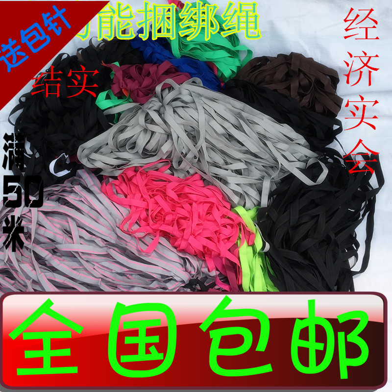 捆扎线捆绑马扎子打包吊菜多功能绳包邮超值推荐优惠多多在类目 收纳整理, 家庭整理用具, 绳子中 - 来自Buy2taobao.com提供专业的淘宝代购服务