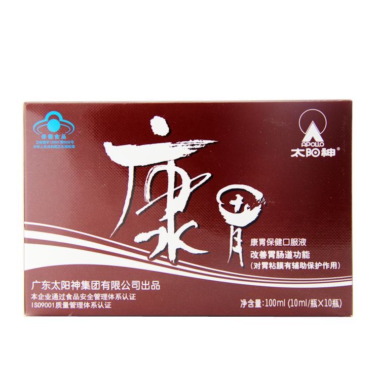 【买9送1】太阳神牌康胃保健口服液 10ml/瓶*10支在类目 保健食品/膳食营养补充食品, 保健食品中 - 来自Buy2taobao.com提供专业的淘宝代购服务