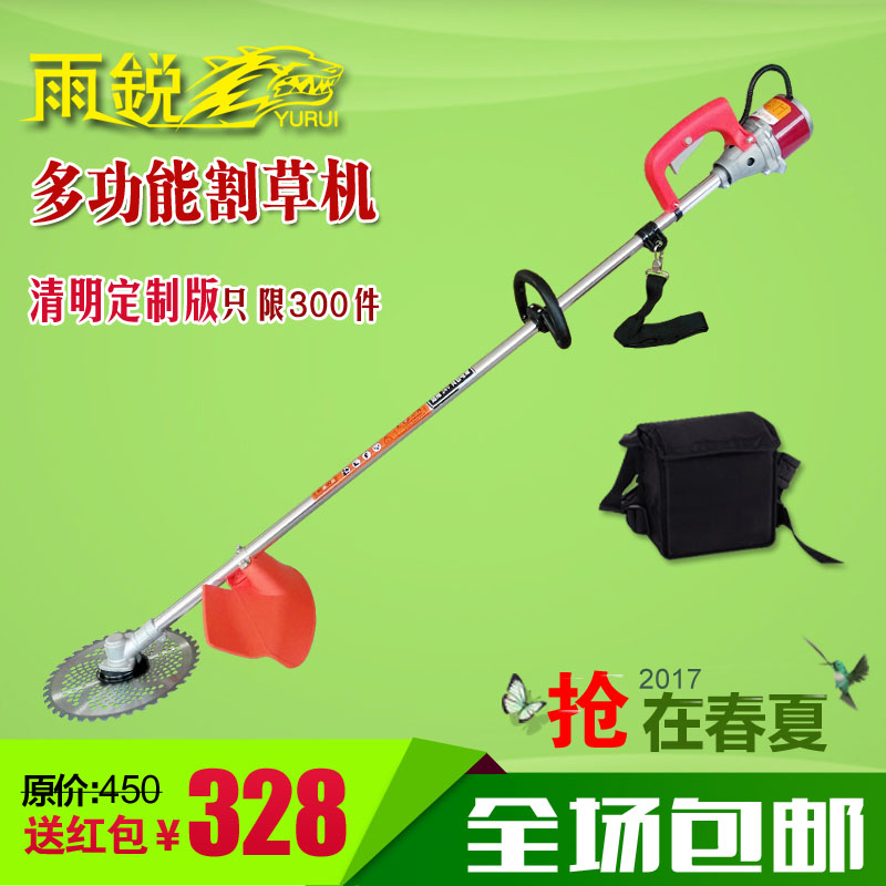 雨銳24V48V充電式電動割草機草坪機除草機打草機背包式園林剪草機在類目 鮮花速遞/花卉仿真/綠植園藝, 園藝用品, 割草機/草坪機中 - 來自Buy2taobao.com提供專業的淘寶代購服務