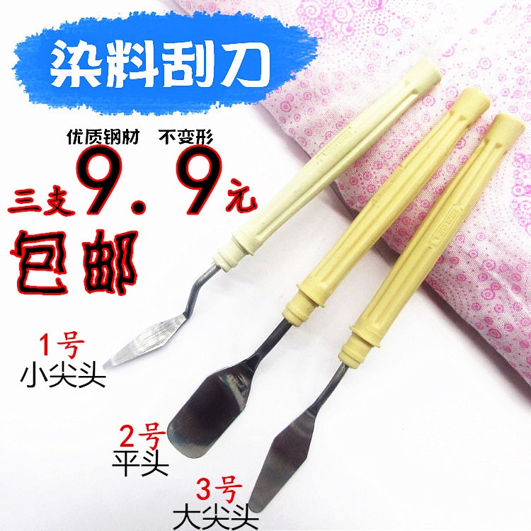 油画刮刀 调色刀 颜料调色刀 平头刮刀 油画刀 水粉画刀 水粉刮刀在类目 五金/工具, 手动工具, 刀, 刮刀中 - 来自Buy2taobao.com提供专业的淘宝代购服务