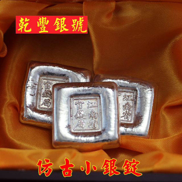 纯银仿古银锭元宝999足银投资银条收藏手工铸造银锞子银元宝白银在类目 饰品/流行首饰/时尚饰品新, 摆件中 - 来自Buy2taobao.com提供专业的淘宝代购服务