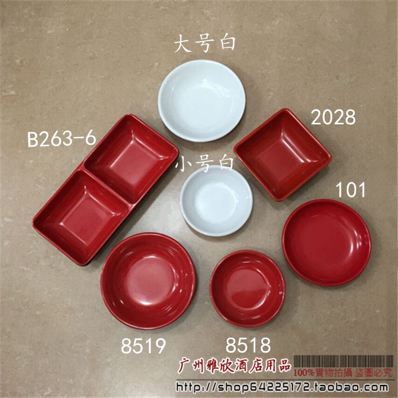 8 cents Melamine Dish Melamine white Red and black Double color circular square Vinegar dish Sauce dishin the Tableware , Tableware , Dish category - from Buy2taobao.com to provide professional Taobao agent buy service
