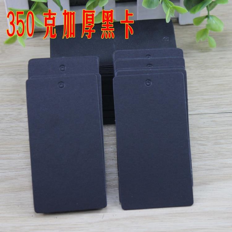 通用現貨圓角空白吊牌 黑色吊牌 吊牌現貨 黑卡吊牌特價吊牌400G在類目 電子詞典/電紙書/文化用品, 印刷製品, 吊牌中 - 來自Buy2taobao.com提供專業的淘寶代購服務