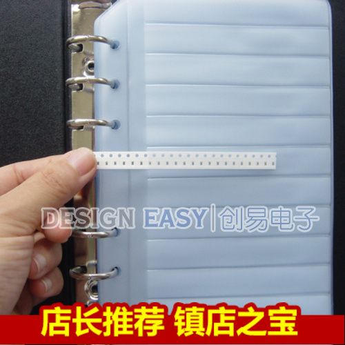 樣品本空本 貼片電子元器件樣片元件冊零件盒電阻包電容包電感包在類目 3C數碼配件, 電子元器件市場, 電子元件, 其它元器件中 - 來自Buy2taobao.com提供專業的淘寶代購服務