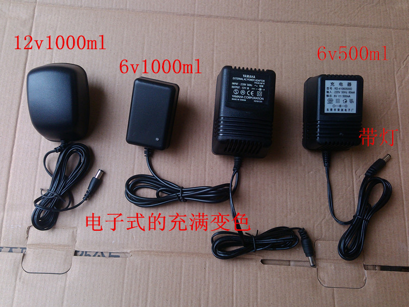儿童电动车充电器6V12V充电器童车电瓶充电器童车配件带灯充电器在类目 玩具/童车/益智/积木/模型, 童车/儿童轮滑, 童车配件中 - 来自Buy2taobao.com提供专业的淘宝代购服务