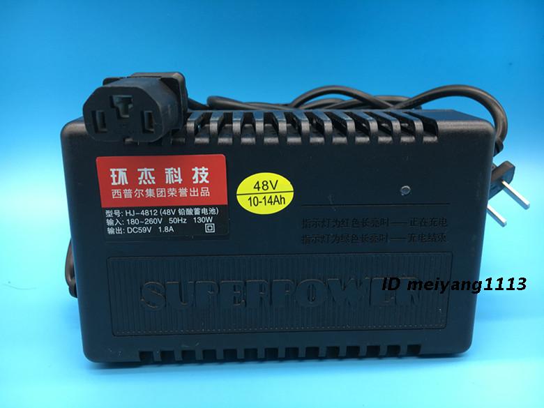 Emma CHAOWEI Dedicated Electric car battery charger Electric car battery 48V60v72v20ahin the Electric cars/Fitting/Transportation , Electric vehicles and equipment area , Electric car charger category - from Buy2taobao.com to provide professional Taobao agent buy service
