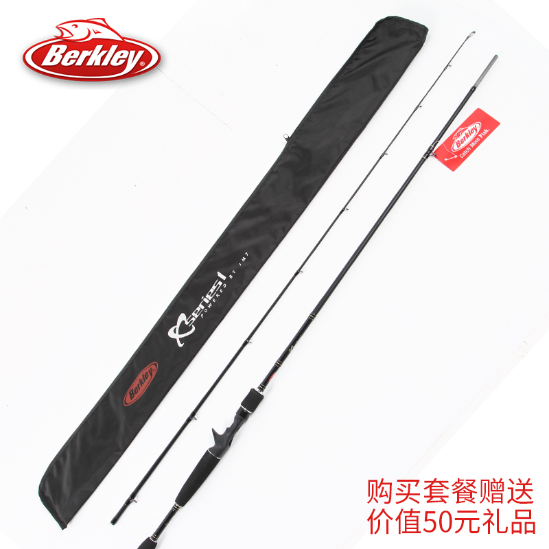 SOS金刚翘嘴竿美国Berkley/贝克力 路亚竿 钓鱼竿 鱼竿直柄 枪柄|msdalam kategori luar/Mountaineer/Camping/Aksesori perjalanan, peralatan memancing, pancing - dari Buy2taobao.com untuk memberikan perkhidmatan ejen Taobao profesional membeli