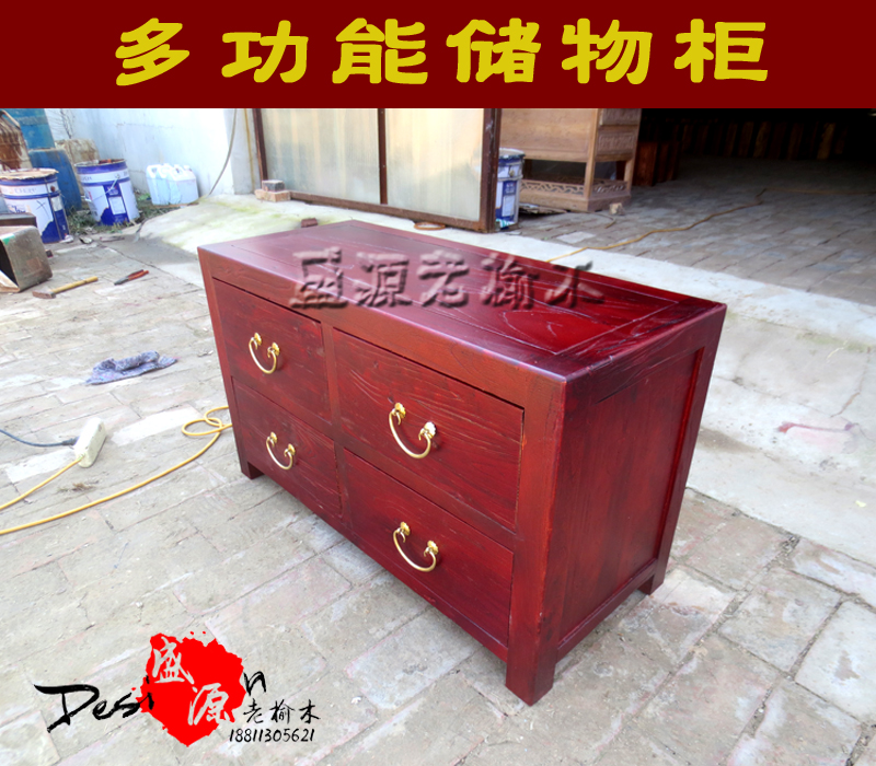老榆木餐边柜储物柜定制中式实木古典家具玄关柜特价纯老榆木定制|msdalam kategori perabot kediaman, kabinet, kabinet sebelah Meal - dari Buy2taobao.com untuk memberikan perkhidmatan ejen Taobao profesional membeli