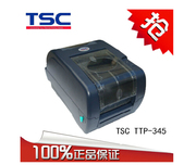 TSC TTP-345条码打印机标签打印机吊牌珠宝标签机TSC345