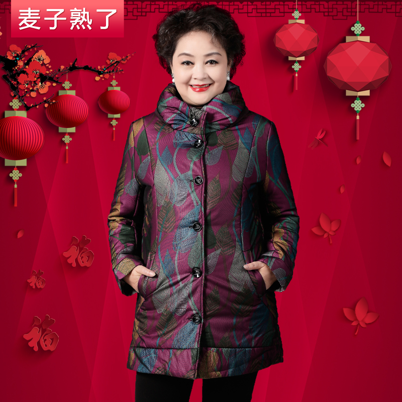 麦子熟了妈妈装棉衣中老年女装老年人大码中长款外套加厚M154-027