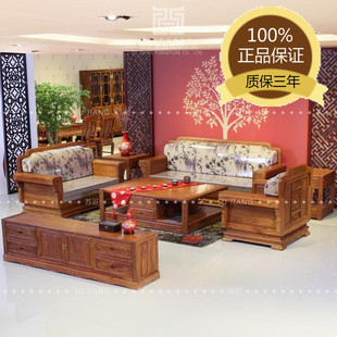 非洲黄花梨国色沙发 电视柜红木家具321组合六件套小茶几刺猬紫檀