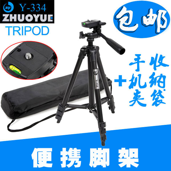 轻便携数码照相机三脚架 卡片机支架 DV三角架 手机自拍架送夹子|ruв категории Цифровые аксессуары, аксессуары для мобильных телефонов, телефон скобка/мобильный телефон сиденья - от Buy2taobao.com для оказания профессиональной услуги покупки агента Taobao