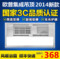 上下架计划:欧普浴霸集成吊顶超导PTC取暖空调型风暖多功能卫生间LED照明浴霸