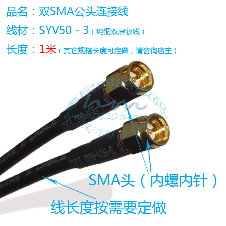 双SMA-3公头50-3内螺内针GPS射频连接器gsm gmmb天线信号连接馈线|msdalam kategori Aksesori Digital 3C, pasaran komponen elektronik, Wire/kelas Line, kabel - dari Buy2taobao.com untuk memberikan perkhidmatan ejen Taobao profesional membeli