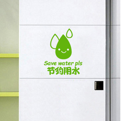 Water conservation -a paragraph originality Drop Marked identification toilet Restroom kitchen hand sink decorate Wall Stickersin the Home accessories , Stickers , Ceramic tile/Glass Sticker category - from Buy2taobao.com to provide professional Taobao agent buy service