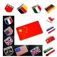 徽价-宝烘焙工具 江浙沪徽包邮特价金属国旗类