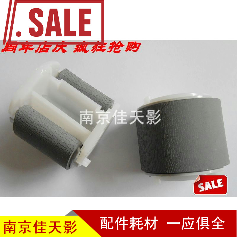 適合 三星4521F 4321 1610 1641 2241紙盒搓紙輪 進紙搓紙輪在類目 辦公設備/耗材/相關服務, 打印機配件, 搓紙輪中 - 來自Buy2taobao.com提供專業的淘寶代購服務