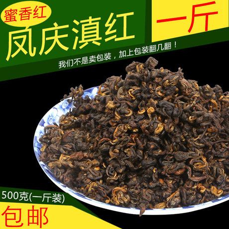 金丝滇红蜜香金芽