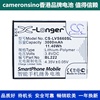 CameronSino适用联想 / Lenovo S660  BL222手机电池 充电电板