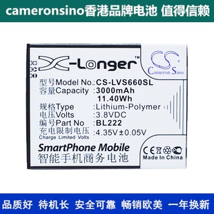cameronsino适用联想lenovos660bl222手机电池充电电板