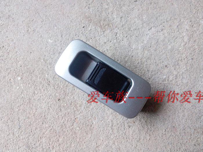 利亚纳 中门升降器小开关 电动玻璃升降器开关 升降付开关 原装|msdalam kategori kereta/artikel/Fitting/Refit, bahagian-bahagian auto, Interior Systems, Windows dan aksesori - dari Buy2taobao.com untuk memberikan perkhidmatan ejen Taobao profesional membeli