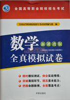 2016贵州中职单报高职高考对口单招升学考试