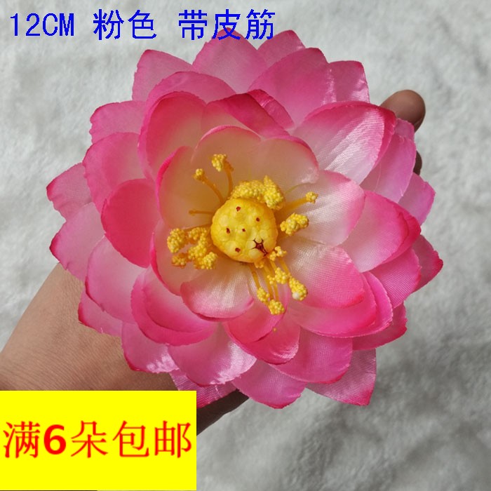 厂家直销仿真荷花舞蹈道具荷花荷叶 舞台莲花手指花手拿道具花在类目 鲜花速递/花卉仿真/绿植园艺, 仿真花/绿植/蔬果成品(新), 仿真绿植中 - 来自Buy2taobao.com提供专业的淘宝代购服务